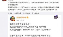 最新数码爆料微博视频,微博视频揭秘神秘新品！”